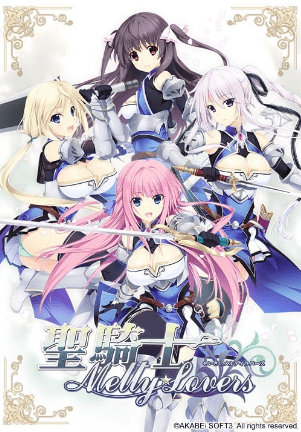 GalPC_汉化圣骑士Melty☆Lovers _聖騎士Melty☆Lovers.png